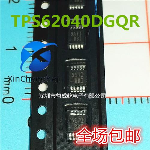 30   ǰ TPS62040DGQ TPS62040 TPS62040DGQR ũ ũ BBI MSOP10  